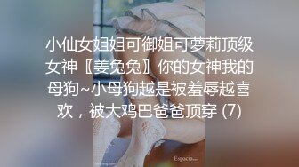 【皇冠福利】小妲己美女【糖璃儿】大尺度性爱私拍流出 激烈啪啪+乳汁喷射+拳交扩阴+淫叫高潮