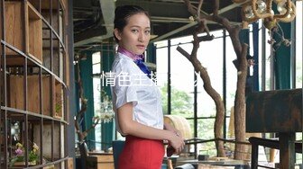 台湾炮王「粉味芒果」OF啪啪、BDMS、多人运动约炮私拍 情欲实践者，女体读取机，专约身材好的妹子【第一弹】 (4)