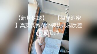 优雅气质尤物御姐女神 端庄人妻少妇 被大鸡巴戴上项圈狗链调教，优雅女神变成风骚小母狗