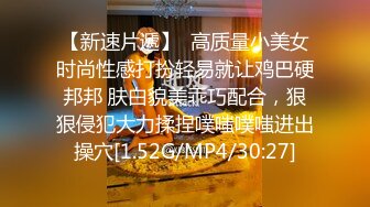 [高清无水印]内裤哥_广东欲求不满人妻2.SD