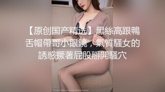 3/21最新 性感情趣渔网衣风骚性欲女与处男同学相聚激情啪啪VIP1196