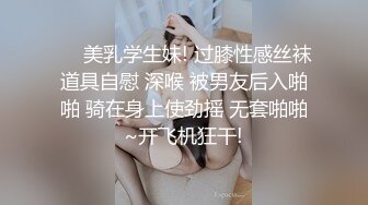  AI高清2K修复，壹屌寻花初恋女神来袭，甜美校园风，温柔苗条娇嫩00后