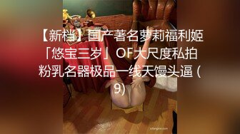 看着女朋友被单排着队操