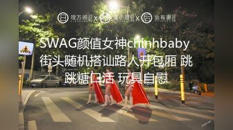 身材柔软无内壹字马纯情萌妹子,无敌大长腿,大姨妈来了好奇的哥哥看看血B