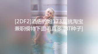 STP24230 粉红色奶头好身材美妞操逼内射  单腿黑丝张开双腿  大屌一进一出撑爆骚穴  特写美臀套弄  