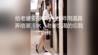 【情迷夜色】少妇连体油亮黑丝高跟榨精【22V】 (15)