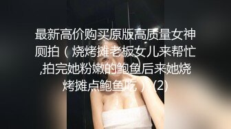 骚货迫不及待挨操 牛仔裤都来不及脱就急忙操起来