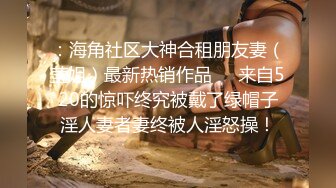 （完美身材）狂草无毛少妇