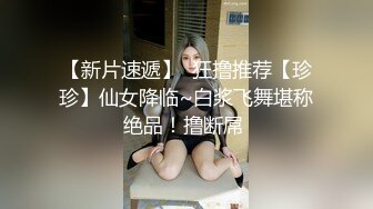  台湾情侣泄密被调教成小母狗的高颜值美女主播让她打开双腿直播喷水