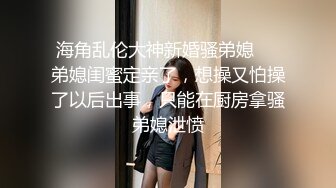 【高端泄密】超级美女黄玲与男友性爱自拍流出