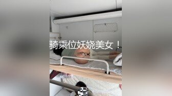 反差女教师人妻『zm宝儿』内射进老师的小穴里吧~废物老公在下面接住淫水吧，插了宝儿的嘴还要插宝儿的妹妹 (2)