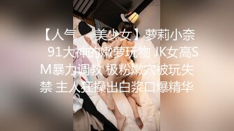 IDG5447 爱豆传媒 异地出差 网约到分手多年的爆乳女友 芊梦