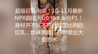 168CM完美身材御姐女神！撸点极高，半脱下内裤自摸骚逼