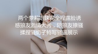 精品厕拍私房六月最新流出大学城附近女厕 全景后拍 洛丽塔女神压轴出场