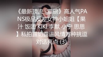 路边摊遇到的美女 9