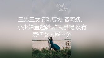 极品颜值反差少女【创可贴贴】 万圣节可爱小僵尸被道士爸爸爆操，屌撑满润滑湿暖蜜穴 美妙后入Q弹蜜桃臀