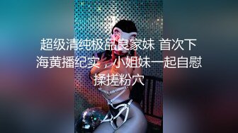 【AI画质增强】 小宝寻花约了个黑衣妹子啪啪，舌吻摸奶调情抬腿侧入抽插猛操