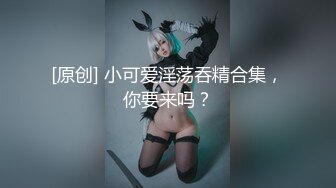 [2DF2]多少人惦记我这身体”对白精彩昔日大神约炮90后天然波霸妹琳琳肏的尖叫1080p [BT种子]