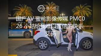 长春美女看过来，后入情趣白丝少妇