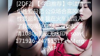 极品白虎小骚货 喷水女神【幻姬】疯狂揉逼抠逼~骚水喷不停【113v】 (93)