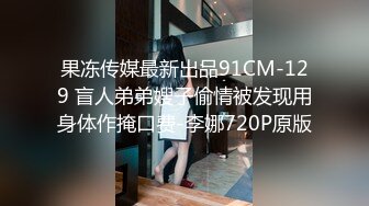 麻豆爱豆传媒 MAD036 苗疆少女 纵情泄欲的桃花蛊 文冰冰