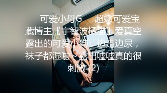 【新片速遞】巨乳美乳分享 老公不行了 哦槽 哦槽 啊啊 老公受不了 射掉 射掉 极品尤物啊 皮肤超白 魔鬼身材 声音也好听最后内射