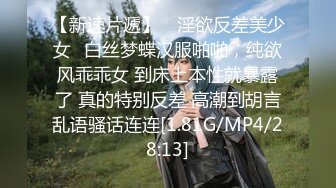 《极品CP魔手外购》美女如云热闹商场全景偸拍~女厕各种大屁股小姐姐方便~好多气质小姐姐撅着大腚哗哗尿量充足 (10)