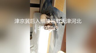 哺乳期爆乳骚女！出租屋激情操逼！半脱下牛仔裤大白臀，主动骑乘位猛操，特写后入大肥臀