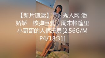 4/24最新 身材爆好面容姣好女人味十足穿上蜘蛛侠战衣VIP1196