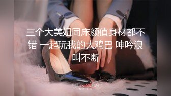 无套后入小炮友