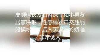 （进群约炮）良家少妇一脱裤还穿丁字裤暴力深插直呼太大受不了~