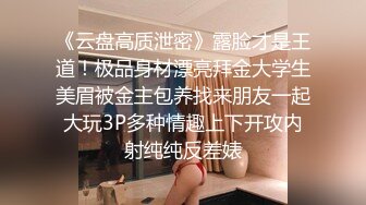 无逼毛老婆