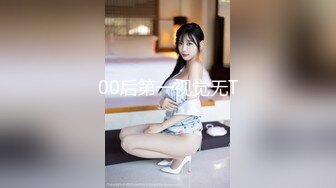  身着婚纱的小娘子身材好到爆 后入一炮 捆绑SM干一炮