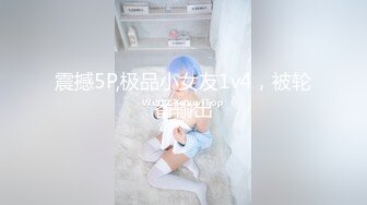 扣扣傳媒 QQOG037 弟弟強上淫蕩姐姐 91兔兔