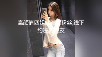 PH069 色控传媒 可怜人妻肉体还债 老公欠债老婆肉债中出