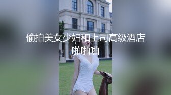 《反差女神☀️泄密》爆炸伤害！前女团成员盛世容颜极品模特chung最新私拍~名宿海滩拍拍写真喝点酒烤点肉完事进屋干一炮 (2)