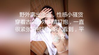 STP23477 风骚熟女聊聊天 ，开档丝袜摸穴口交 ，还没开操就催钟 ，怒了操逼失败