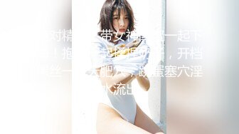 【极品女神高端性爱】天府超女神『LuckyQL77』推特极品淫妻首次大型5P淫乱派对 AV级现场