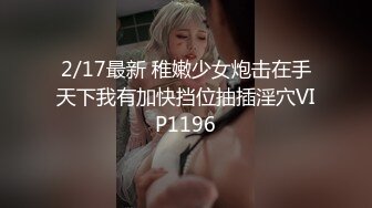 蜜桃影像传媒 PMC265 淫荡小姨子勾引亲姐夫 金宝娜