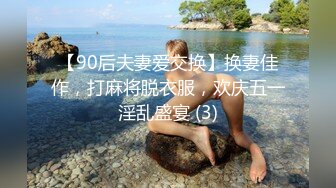 【水水的小姨子】2024年真实良家露脸自拍 尝试车震到户外更刺激，白嫩小少妇，水汪汪被操爽！ (4)