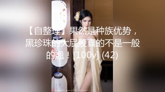 OF大眼萌妹「Yui Peachpie」穿着黑色网袜给金主爸爸足交 抬起屁股却被采了紧致的菊花 最后中出在屁眼里