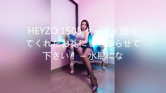  外表乖巧邻家妹妹型！收费房2小时操逼！笑起来甜美，娇小身材猛吸屌