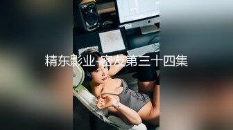 起点传媒 性视界传媒 XSJKY060 背著老婆偷吃