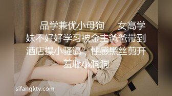 《大尉瞎鸡巴探花》洗浴会所撩妹女技师穿上黑丝啪啪一条龙