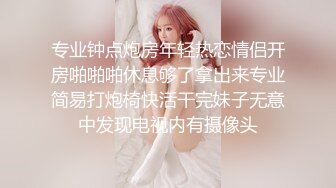 高端酒店女厕全景偷拍多位风姿绰约的御姐嘘嘘肥美的鲍鱼真想尝一尝 (5)