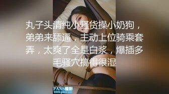 找外围卡哇伊萌妹 肉肉身材穿上女仆装 开档黑丝抹上润滑油