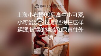 高质量情侣情趣酒店打炮偷拍，很淑女的长腿美少女