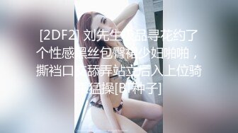 清纯马尾辫嫩妹