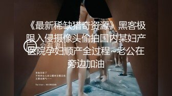 宁夏黑丝情人小穴