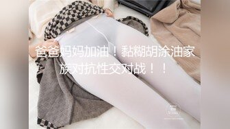 扣扣传媒 QQOG032 极品清纯窈窕身材美少女 Cola酱 撸管必备体验白虎女仆 极限顶撞抽插 宫缩爆吸精囊